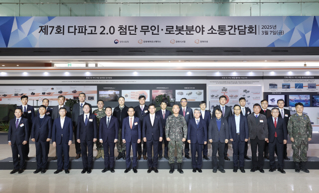 석종건(가운데) 방위사업청장과 손재일(왼쪽 6번째) 한화에어로스페이스 대표 등 관계자들이 7일 한화에어로스페이스 대전R&D캠퍼스에서 열린 방위사업청 주관 '제7회 다파고 2.0 소통간담회'에서 기념촬영을 하고 있다. 한화에어로스페이스 제공